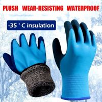 A High-quality Garden Wear-resistant Cleaning Gloves Labor Freezer Cold Warm