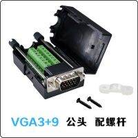 “: มีโครงตัวต่อ DB15ตัวผู้ไปยังเทอร์มินัล {-- 10ชิ้นตัวเชื่อมต่อ VGA 3 + 9แบบไม่ต่อบัดกรีติดตั้งเร็ว15ขาเบรคเอาท์บอร์ด