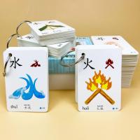 Childrens Kindergarten Chinese Pinyin Card Characters Hanzi Learning Age Literacy Card Picture Enlightenment Double Early Flash Cards Flash Cards