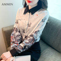 AMMIN เสื้อคาร์ดิแกนกระดุมแถวเดียวพิมพ์ลายภาพวาดทิวทัศน์แฟชั่นสไตล์แขนยาวเสื้อชีฟองหญิงใหม่2023ฤดูใบไม้ร่วงใหม่เสื้อเบลาส์แบบวินเทจ Sablon Bunga เย็บปะติดเสื้อเบลาส์กระดุมแถวเดียวหรูหรา