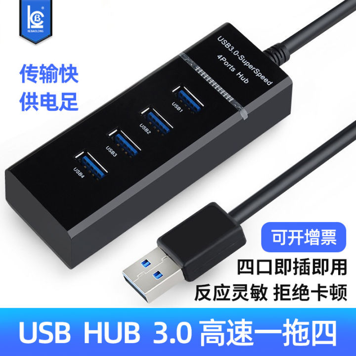 usb-hub-3-0-การเชื่อมต่อคอมพิวเตอร์ฮับ-u-คีย์บอร์ดและเมาส์ความเร็วสูง-usb-ตัวแยกการเชื่อมต่อการขยายอินเทอร์เฟซ