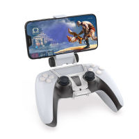 คลิปยึดมือถือกับจอย PS5 Mobile Phone Smart Clip Clamp Holder for SONY Playstation 5 Controller รุ่น TP5-0527B