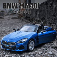 1:30 BMW Z4 M40i Supercar ล้อแม็กรถยนต์รุ่น D Iecast โลหะรถของเล่นรุ่นเสียงและแสงจำลองสูงคอลเลกชันเด็กของขวัญ