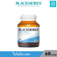 [ พร้อมส่ง ] (ล็อตใหม่ล่าสุด Exp.01/06/2024) Blackmores Biotin H+ - แบลคมอร์ส ไบโอติน เอช+ ขนาด 60 เม็ด/กระปุก