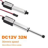 DC 12V 32N Electric Motor Linear Actuator 30mm 50mm 100mm Stroke Micro Linear Actuator motor 30mm/s Speed Linear Motor Driver Electric Motors