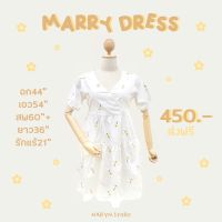 Marry Dress เดรสขาวปักดอกไม้ไซส์ใหญ่