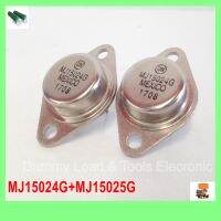 MJ15024G MJ15025G 2pcs SILICON POWER TRANSISTORS 250 WATTS NPN เพาเวอร์ทรานซิสเตอร์ ที่ให้คุณภาพเสียงที่โดดเด่น และเป็นที่ยอมรับ