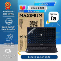 ฟิล์มกันรอย คอม โน๊ตบุ๊ค แบบใส Lenovo Legion Y540 17" (17.3 นิ้ว : 38.2x21.5 ซม.)  Screen Protector Film Notebook Lenovo Legion Y540 17" : Crystal  Clear Film (Size 17.3 in : 38.2x21.5 cm.)