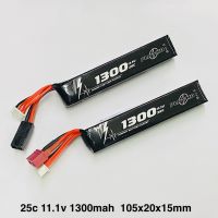 บีบีกัน แบตเตอรี่ Plasma 11.1V 1300mAh 25C (T Deans)(Mini Tamiya)