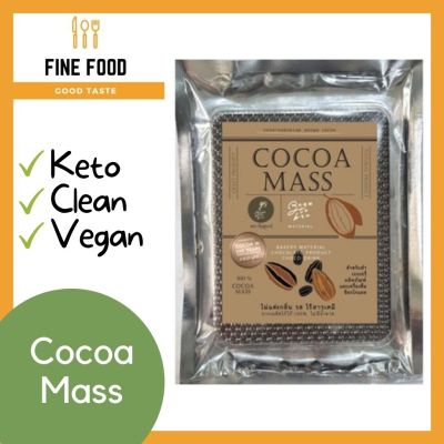 Cocoa Mass โกโก้แมส100%  เนื้อช็อกโกแลตแท้ ช็อกโกแลตใช้ทำเบเกอรี่ ทำเครื่องดื่ม คีโต(Keto) คลีน(Clean) วีแกน(Vegan) เจ ไม่มีน้ำตาล ตราบีนทูบาร์