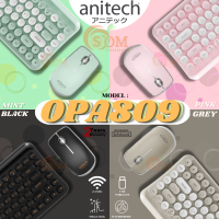 (OPA809) COMBO WIRELESS (คีย์บอร์ด&amp;เมาส์ไร้สาย) ANITECH แป้นเรโทร เสียงเงียบ กันน้ำ USB (ประกัน 2 ปี)