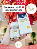 heliocare *ส่งฟรี แถมฟรี* 360 แพคเกจใหม่ล่าสุด วิตามินกันแดด กันทุกรังสี หน้าจอคอม แสงสีฟ้า อยู่หน้าจอ หมดปัญหา จุดด่างดำ ริ้วรอย ปรับผิว