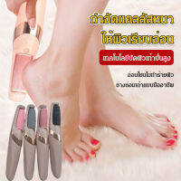 vivinatural เครื่องล้างเท้าไฟฟ้าแบบใหม่ช่วยลดผิวที่ตายแล้วบนเท้าของคุณ