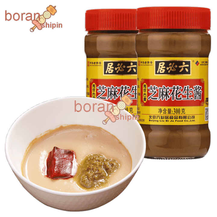 Sesame Peanut Sauce Sesame Sauce Hot Pot Dipping Sauce Mixed Vegetable