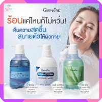 ครีมอาบน้ำ กิฟฟารีน ครีมอาบน้ำผิวกาย  สบู่เหลวอาบน้ำ เจลอาบน้ำ Giffarine Shower อโลเฟรช ว่านหางจรเข้, โอซิเนีย สูตรเย็น , อาบน้ำ แอนตีแบคทีเรีย