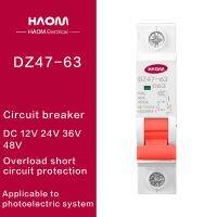 HAOM กล่องกระจายเบรกเกอร์ขนาดเล็ก1P MCB สมาร์ทโฮมเริ่มต้นอุปกรณ์ป้องกันกำลังรางราง Dijuntor สวิตช์อากาศเบรคเกอร์