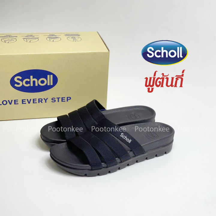 scholl-mary-รองเท้าสกอลล์แบบสวม-รุ่น-แมรี่-สำหรับผู้หญิง-ของเเท้-พร้อมส่ง