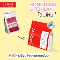 เมล็ดกาแฟคั่ว  Honduras Litchilan Special Process for Filter บรรจุ100 กรัม