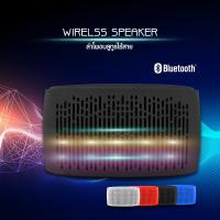 HHsociety ลำโพง  ลำโพงไร้สาย ลำโพงบลูทูธ เชื่อมต่อบลูทูธได้ wireless speaker รุ่น A-56