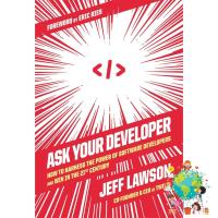 This item will make you feel good. ! Ask Your Developer : How to Harness the Power of Software Developers and Win in the 21st Century [Hardcover] พร้อมส่ง