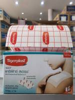 Tigerplast CARIFIX STRETCH แคริฟิกซ์ สเตรช แผ่นปิดแผลชนิดผ้าใยสังเคราะห์ [กล่องเล็ก] ขนาด ** 10ซมX1ม.** ***ขายแบบ1กล่อง***