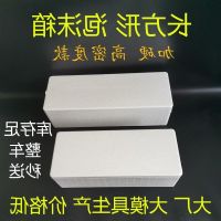 [COD] Rectangular foam box thickened high-density insulation with fish croaker mackerel special seafood fruit fresh