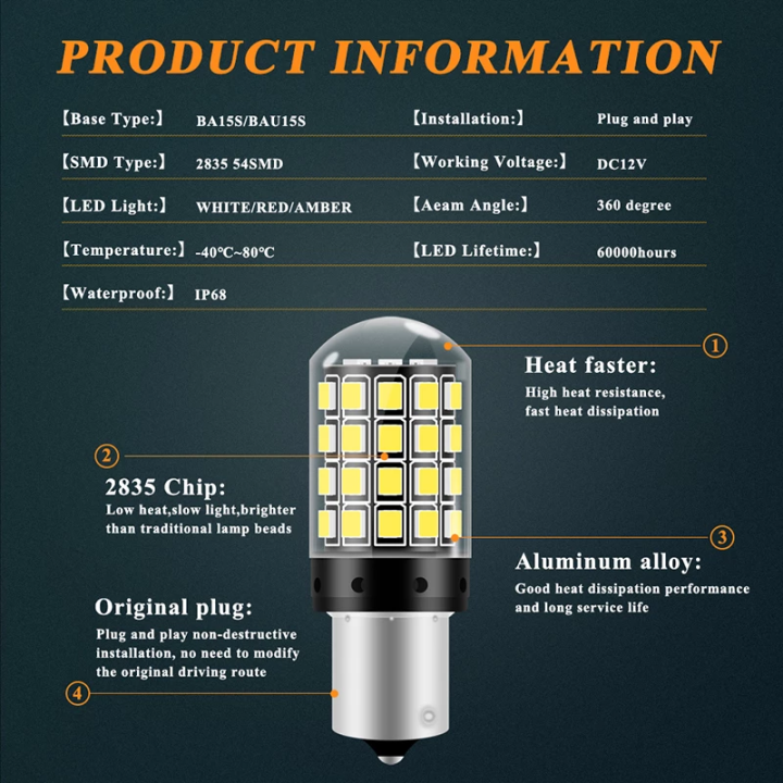 1-ชิ้น-led-bau15-ba15s-w21w-t20-รถเลี้ยวไฟสัญญาณ-7440-7443-w21-5-w-p21w-led-py21w-p21-5-w-หลอดไฟ