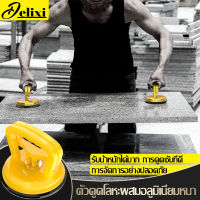 DELIXI ตัวดูดกระเบื้อง จก ตัวดูดกระจก รุ่น 2/3 ตา (รับน้ำหนักได้ 90kg) ยางดูดกระที่จับกระจกที่ยกกระ