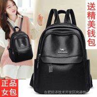 Ready Stock Kangaroo Backpack Female 2021 Summer New Style Fashion Casual Ladies Korean Version Soft Leather Large C