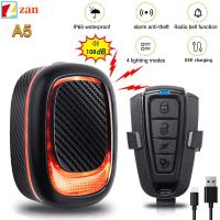 ZAN อุปกรณ์เสริมสำหรับขับขี่ IP65กันน้ำ สัญญาณเตือนจักรยาน ไฟท้ายจักรยาน สัญญาณเตือนการสั่นสะเทือนของจักรยาน คำเตือนด้านความปลอดภัย ไฟท้ายจักรยาน