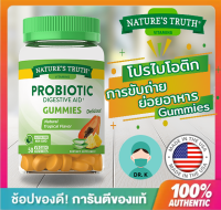 Nature’s Truth ,Gummies ,Probiotic , 50 กัมมี่,Nature turth, Natural tropical flavor , เนเจอร์ ทรูทร์,โปรไบโอติ,การขับถ่าย(Drk 3shop)