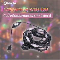 ไฟledตกแต่งเสียบUSB ควบคุมโดยเชื่อมApp  ไฟLed camping  ปรับได้ถึง7สี4โหมด แบบเสียบUSB control-แอพและกดปุ่ม ไฟปาร์ตี้  กันน้ำ string light ไฟประดับRGB