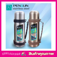 Penguin stainless steel กระบอกน้ำ 1200ml กระบอกน้ำร้อน กระบอกน้ำเย็น กระบอกน้ำพกพา กระบอกน้ำดื่ม กระบอกน้ำร้อนเย็น กระบอกน้ำเก็บอุณหภูมิ ขนาด1200mlT1793