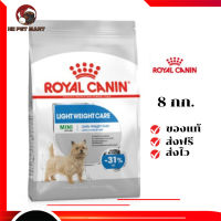 ✨จัดส่งฟรี Royal Canin สุนัขโต ลดน้ำหนัก สูตร Mini Light เม็ดเล็ก ขนาดสินค้า 8 kg. เก็บเงินปลายทาง ✨