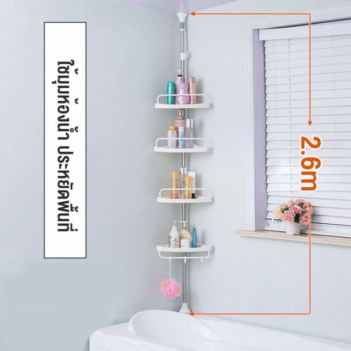 bathroom-shelf-organizer-ชั้นวางในห้องน้ำ-ชั้นวางของในห้องน้ำอเนกประสงค์-ชั้นวางในห้องน้ําเข้ามุม-ชั้นวางของในห้องน้ำ-ชั้นเข้ามุม-ชั้นวางของ-ปรับสูงได้-ไม่ต้องเจาะ-หยัดพื้นที่-bathroom-shelving-ชั้นวา