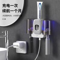 【In Stock】 Smart toothbrush sterilizer UV sterilization without punching wall-mounted tooth cup toothbrush shelf storage rack toothpaste squeezer