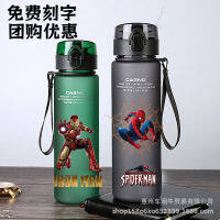 G American Student Children Cartoon Handy Sports Cup Plastic Advertising Promotional Gift Frosted Cup