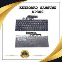 KEYBOARD NOTEBOOK SAMSUNG NP300 สำหรับ Samsung NP300 NP300E NP305 NP300E4Z NP300E4A / คีย์บอร์ดซัมซุง (ไทย-อังกฤษ)