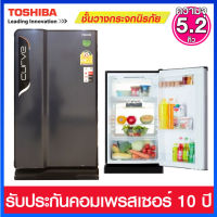 Toshiba ตู้เย็น 1 ประตู ความจุ 5.2 คิว ระบบ Super Direct Cool รุ่น GR-D145-SB ( Satin Blue)