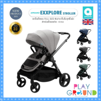 APRAMO แบรนด์แท้  รถเข็นเด็ก รถเข็นสำหรับเด็ก รุ่น EXXPLORE STROLLER ใช้ได้ตั้งแต่แรกเกิด-6ปี รับประกัน 3 ปี รถเข็นเด็กที่ตอบโจทย์ทุกไลฟ์สไตล์ รถเข็นเด็ก