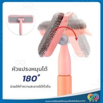 rainbeau-แปรงมุ้งลวด-แปรงขัดมุ้งลวด-มี-2-ขนาด-63-100-cm-หมุนได้-180-ทำความสะอาด-พรม-โซฟา-ขัดมุ้งลวด-ใช้งานง่าย