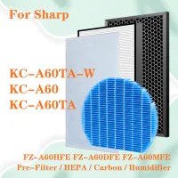 สำหรับเครื่องฟอกอากาศ Sharp KC-A60TA KC-A60TA-W FZ-A60HFE FZ-A60DFE FZ-A60MFE ตัวกรองคาร์บอนชุดเปลี่ยนแผ่นกรอง HEPA เปิดใช้งานและแผ่นกรองเครื่องทำความชื้น