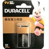 ถ่าน Duracell Alkaline 9V 1 ก้อน ของแท้