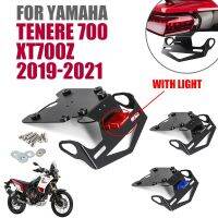 สำหรับ Yamaha Tenere 700 XT700Z Tenere700 XTZ 2019-2021รถจักรยานยนต์ด้านหลังป้ายทะเบียนผู้ถือวงเล็บไฟท้าย Tidy Fender