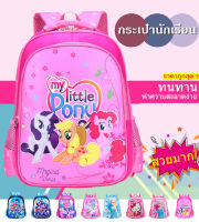 [ School bags ] กระเป๋านักเรียนการ์ตูน กระเป๋านักเรียนเด็กประถม กระเป๋านักเรียนราคาพิเศษ กระเป๋านักเรียนเด็ก กระเป๋า กระเป๋าเป้ไปโรงเรียน