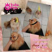 Kutiepom ของเล่นแมว ไม้ตกแมวแบบติดคอน้องแมว Cat Interactive Toy Free Hands Feather Cat Teaser