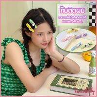 Sweet Belly กิ๊บติดผมลายการ์ตูน กิ๊บเด็กลายหน้ารักทรงหวี cartoon hair clip