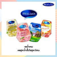 ชาร์ลเดิร์น SHALDAN เจล หอม ปรับอากาศ ปริมาณ180 กรัม