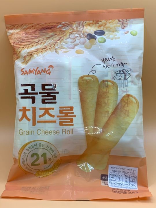 สินค้าขายดีขนมเกาหลีเกรนโรล-ซัมยัง-เกรน-ชีส-โรล-samyang-grain-cheese-roll-ขนมธัญพืชอบกรอบสอดไส้ครีมชีส-ขนมนำเข้าจากเกาหลี-น้ำหนักสุทธิ-80-กรัม