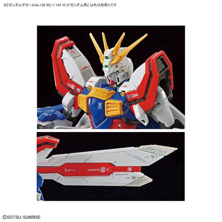 bandai-gundam-decal-gd138-138-real-grade-rg-1-144-god-gundamm-กันดั้ม-ดีคอล-vca-gundam